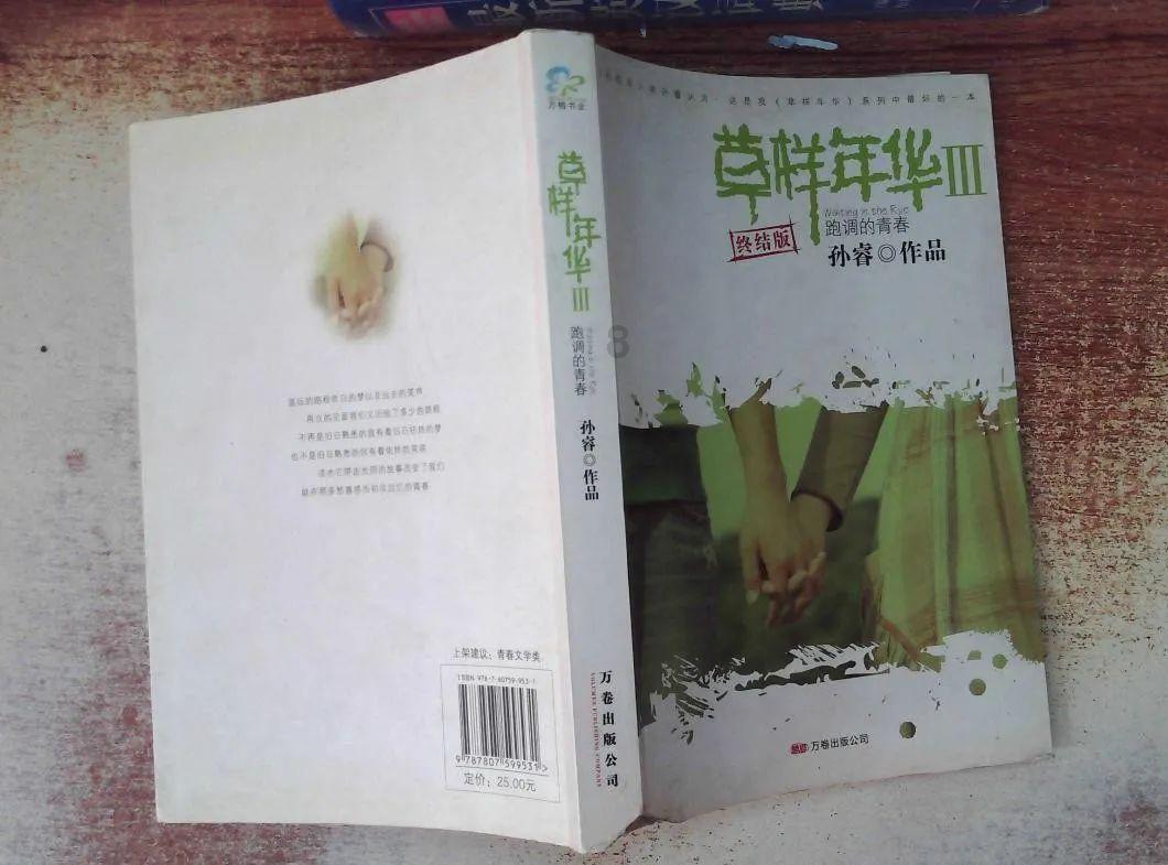 关于“新时代的春联”原创大赛征稿评审结果的公示