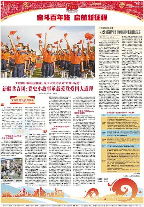 逗小猴开心系列199