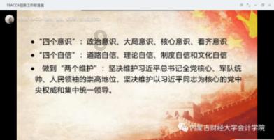 怎样解决空调声音大的问题呢？游戏画面